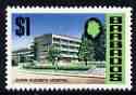 Barbados 1970-71 Queen Elizabeth Hospital $1 glazed paper unmounted mint, SG 412a, stamps on , stamps on  stamps on hospitals