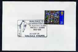 Postmark - Great Britain 1971 cover bearing illustrated cancellation for Walsall FC 75th Anniversary Year, stamps on football, stamps on sport