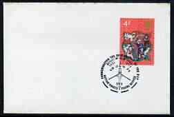 Postmark - Great Britain 1971 cover bearing illustrated cancellation for RAF Rotary-Winged Force (BFPS), stamps on aviation, stamps on  raf , stamps on helicopters