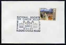 Postmark - Great Britain 1971 cover bearing illustrated cancellation for National Society for Cancer Relief, Floors Castle, stamps on medical, stamps on diseases, stamps on castles