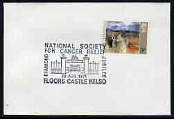 Postmark - Great Britain 1971 cover bearing illustrated cancellation for National Society for Cancer Relief, Floors Castle, stamps on medical, stamps on diseases, stamps on castles