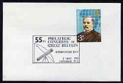 Postmark - Great Britain 1973 cover bearing illustrated cancellation for 55th Philatelic Congress of Great Britain (showing Telescope)), stamps on postal, stamps on stamp exhibitions, stamps on telescopes