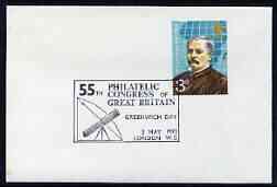 Postmark - Great Britain 1973 cover bearing illustrated cancellation for 55th Philatelic Congress of Great Britain (showing Telescope)), stamps on , stamps on  stamps on postal, stamps on  stamps on stamp exhibitions, stamps on  stamps on telescopes