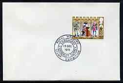 Postmark - Great Britain 1973 cover bearing special cancellation for Royal Wedding Stamp Exhibition, Sandhurst, stamps on stamp exhibitions, stamps on royalty, stamps on anne, stamps on anne & mark