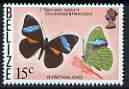 Belize 1974 Butterfly 15c (Nessaea aglaura) s/ways wmk def unmounted mint, SG 387*, stamps on butterflies