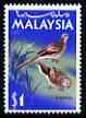 Malaysia 1965 Zebra Dove $1 (from def set) unmounted mint, SG 24, stamps on , stamps on  stamps on doves, stamps on  stamps on birds