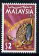 Malaysia 1965 Argus Pheasant $2 (from def set) unmounted mint, SG 25, stamps on pheasants, stamps on game, stamps on birds