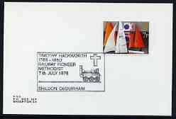 Postmark - Great Britain 1975 card bearing illustrated cancellation for Timothy Hackworth, Railway Pioneer & Methodist, stamps on railways, stamps on religion