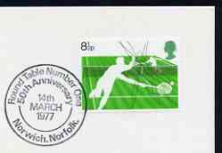 Postmark - Great Britain 1977 cover bearing special cancellation for 50th Anniversary Round Table No.1, Norwich, stamps on rotary, stamps on round