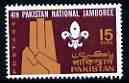 Pakistan 1967 Fourth National Scouts Jamboree unmounted mint, SG 241, stamps on , stamps on  stamps on scouts