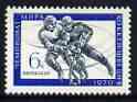 Russia 1970 World Ice Hockey Championships unmounted mint, SG 3801, stamps on sport, stamps on ice hockey