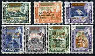 Aden - Kathiri 1966 World Cup Football Championships perf set of 7 unmounted mint, SG 77-83