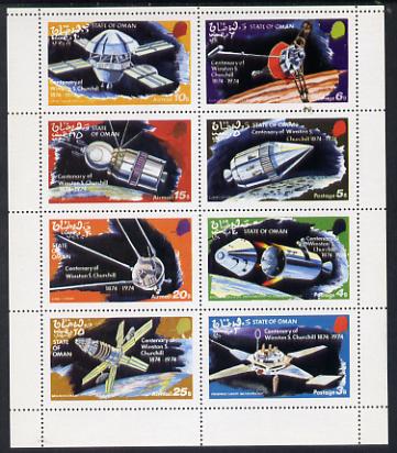 Oman 1974 Churchill Birth Centenary (Space) perf set of 8 values (3b to 25b) unmounted mint, stamps on churchill  personalities  space