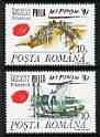 Rumania 1991 'Phila Nippon 91' Stamp Exhibition perf set of 2 unmounted mint, SG 5390-91, stamps on stamp exhibitions, stamps on bridges, stamps on ships