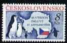 Czechoslovakia 1991 30th Anniversary of Antarctic Treaty unmounted mint, SG 3061, stamps on polar, stamps on penguins