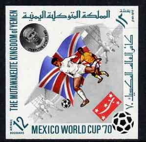 Yemen - Royalist 1970 World Cup Football 12b value (England Mi 979) imperf diamond shaped unmounted mint*, stamps on football, stamps on sport