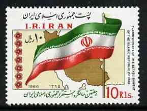 Iran 1986 7th Anniversary Islamic Republic (Flag) unmounted mint, SG 2328, stamps on , stamps on  stamps on flags, stamps on  stamps on religion, stamps on  stamps on islam