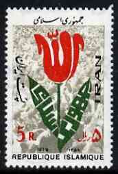 Iran 1979 Islamic Republic (Tulip) unmounted mint, SG 2111*, stamps on , stamps on  stamps on flowers, stamps on  stamps on religion, stamps on  stamps on islam