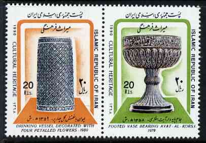 Iran 1990 Cultural Heritage perf set of 2 in se-tenant pair unmounted mint, SG 2572-73