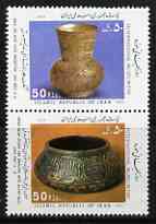 Iran 1991 International Museum Day perf set of 2 in se-tenant pair unmounted mint, SG 2606-07, stamps on , stamps on  stamps on museums, stamps on  stamps on antiques, stamps on  stamps on gold, stamps on  stamps on silver