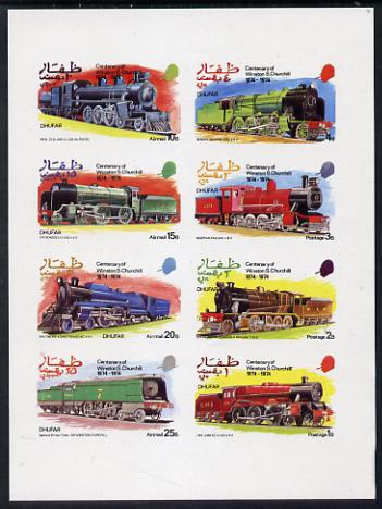 Dhufar 1974 Churchill Birth Centenary (Locomotives) imperf set of 8 values (1b to 25b) unmounted mint, stamps on churchill  personalities  railways