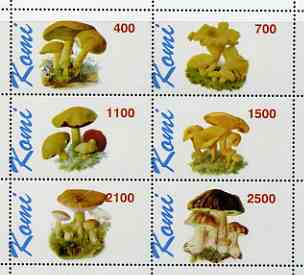 Komi Republic 1998 Fungi #2 perf sheetlet containing complete set of 6 values unmounted mint, stamps on fungi