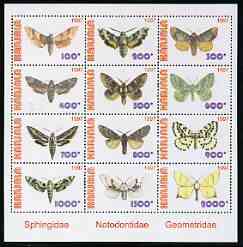 Karjala Republic 1997 Butterflies perf sheetlet containing complete set of 12 values unmounted mint, stamps on , stamps on  stamps on butterflies