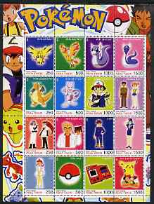 Timor (East) 2001 Pokemon #10 (characters nos 145-150 + 10 others) perf sheetlet containing 16 values unmounted mint, stamps on pokemon, stamps on children, stamps on cartoons, stamps on films