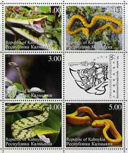 Kalmikia Republic 1999 Snakes perf sheetlet containing complete set of 5 values plus label for China 99 Stamp Exhibition unmounted mint, stamps on snakes, stamps on reptiles, stamps on stamp exhibitions, stamps on snake, stamps on snakes, stamps on 