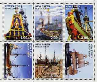 New Earth 2000 Tall Ships perf sheetlet containing set of 6 values complete unmounted mint, stamps on ships