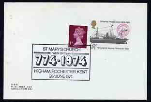 Postmark - Great Britain 1974 card bearing special cancellation for 12th Century St Mary's Church, Higham, stamps on churches, stamps on saints