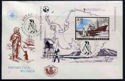 Belgium 1966 Antarctic Expeditions m/sheet on illustrated cover with first day (Penguin) cancel