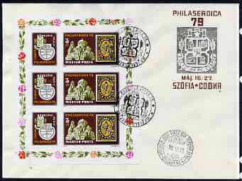 Hungary 1979 Philaserdica Stamp Exhibition imperf sheetlet containing 3 stamps plus 3 labels on illustrated cover with special Exhibition first day cancel, stamps on stamp on stamp, stamps on stamp exhibitions, stamps on cathedrals, stamps on stamponstamp