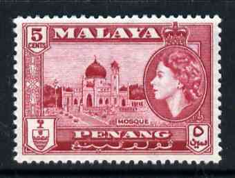 Malaya - Penang 1957 Mosque 5c (from def set) unmounted mint, SG 47*, stamps on , stamps on  stamps on mosques, stamps on  stamps on religion, stamps on  stamps on churches, stamps on  stamps on mosques, stamps on  stamps on islam