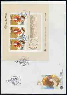 Portugal - Azores 1985 Europa - Music Year perf m/sheet on Illustrated cover with special first day cancel