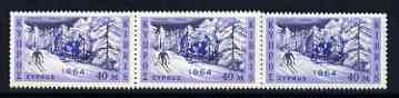 Cyprus 1964 UN Council 40m (Skiing) strip of 3, one stamp with variety 'broken globe' unmounted mint SG 239var, stamps on , stamps on  stamps on united nations, stamps on  stamps on globes, stamps on  stamps on skiing