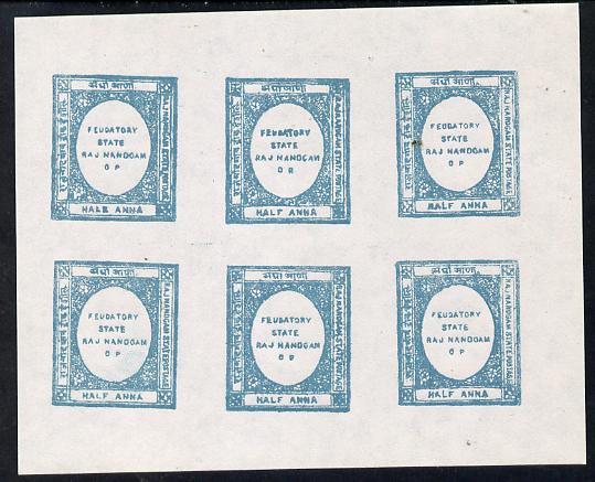 Indian States - Nandgaon 1891 1/2a blue in complete imperf sheetlet of 6 on ungummed paper (forgery of SG 1), stamps on , stamps on  stamps on , stamps on  stamps on  qv , stamps on  stamps on 