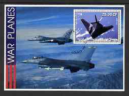 Congo 2002 War Planes perf s/sheet #02 (B-2 Spirit) fine cto used, stamps on , stamps on  stamps on aviation