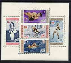 Dominican Republic 1958 Melbourne Olympic Games (4th Issue) Winning Athletes perf m/sheet (postage) unmounted mint, SG MS 753, stamps on olympics, stamps on sport, stamps on athletics, stamps on flags, stamps on fencing, stamps on wrestling, stamps on skiing, stamps on swimming