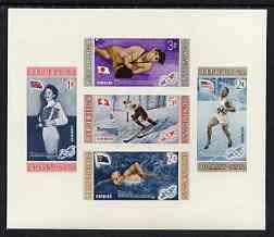 Dominican Republic 1958 Melbourne Olympic Games (4th Issue) Winning Athletes imperf m/sheet (postage) unmounted mint, SG MS 753, stamps on , stamps on  stamps on olympics, stamps on  stamps on sport, stamps on  stamps on athletics, stamps on  stamps on flags, stamps on  stamps on fencing, stamps on  stamps on wrestling, stamps on  stamps on skiing, stamps on  stamps on swimming