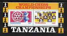 Tanzania 1986 World Chess/Rotary perf m/sheet opt'd 'Space Shuttle Challenger Remembered' unmounted mint, status unknown, stamps on , stamps on  stamps on chess, stamps on  stamps on rotary, stamps on  stamps on space, stamps on  stamps on shuttle 