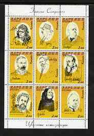 Karjala Republic 1999 (?) Famous Composers perf sheetlet containing 9 values unmounted mint each opt'd SPECIMEN, stamps on , stamps on  stamps on personalities, stamps on  stamps on music, stamps on  stamps on composers, stamps on  stamps on tchaikovsky, stamps on  stamps on vivaldi