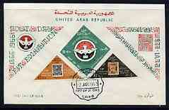 Egypt 1963 Post Day & Stamp Exhibition perf set of 3 (diamond & 2 triangulars) on illustrated cover with first day cancels, stamps on postal, stamps on triangulars, stamps on stamp exhibitions, stamps on stamp on stamp, stamps on stamp centenary, stamps on stamponstamp