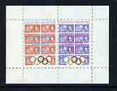 Calf of Man 1972 Munich Olympic Games rouletted m/sheet containing 2 values unmounted mint (Rosen CA237MS), stamps on , stamps on  stamps on olympics, stamps on  stamps on churchill, stamps on  stamps on stamp on stamp, stamps on  stamps on stamponstamp