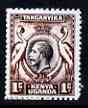 Kenya, Uganda & Tanganyika 1935 Crowned Cranes KG5 perf 1c Hialeah forgery on gummed paper (as SG 110), stamps on birds, stamps on cranes, stamps on forgery, stamps on forgeries, stamps on  kg5 , stamps on 