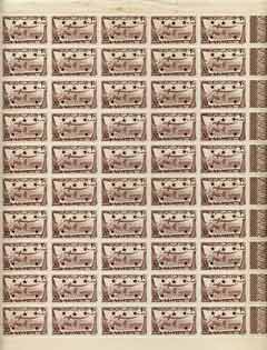 Yemen - Kingdom 1947 the unissued 20b brown (view of Imams Palace) in complete mint sheet of 50 from stocks looted from Government stores (see note after SG 64), stamps on palaces