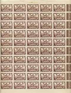 Yemen - Kingdom 1947 the unissued 20b brown (view of Imam's Palace) in complete mint sheet of 50 from stocks looted from Government stores (see note after SG 64), stamps on , stamps on  stamps on palaces