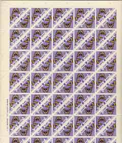 Herm Island 1954 Purple Emperor & Swallowtail 1.5d (from Flora & Fauna Triangular set) in complete sheet of 100 (Rosen H19) folded along central perforations, unmounted m..., stamps on triangulars, stamps on butterflies