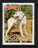 North Korea 1989 Labrador 20ch from set of 5 dogs unmounted mint, SG N2846, stamps on dogs, stamps on labrador