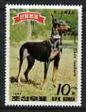 North Korea 1989 Dobermann 10ch from set of 5 dogs unmounted mint, SG N2845, stamps on dogs, stamps on dobermann pinscher
